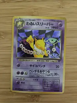 Dark Hypno 97 Japanese Rocket Gang Holo Pokemon Card - Image 1