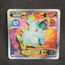 2009 Nidoran Nidorina No. 290 Japanese Pokemon 3D Card Lenticular - Image 1
