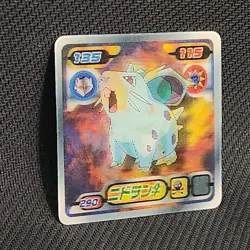 2009 Nidoran Nidorina No. 290 Japanese Pokemon 3D Card Lenticular - Image 2