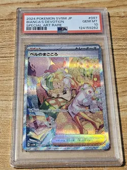 PSA 10 Bianca's Sincerity SAR 097/071 SV5M Cyber Judge Pokemon Card Japanese - Image 1