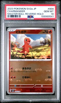 2023 POKEMON JPN SV2A-POKEMON 151 MASTER BALL REVERSE HOLO CHARMANDER PSA 10 - Image 1