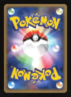 Pokemon Japanese Town Volunteers Town on No Map Uncommon 079/092 Excellent - Image 2