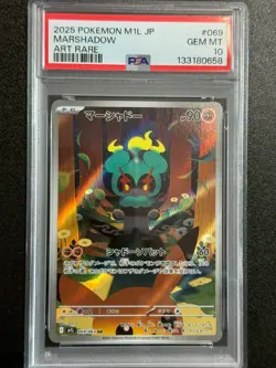 22400# JAPANESE POKEMON TCG / Marshadow 069 AR / PSA 10 / Mega Brave M1L - Image 1