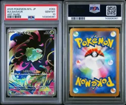 2025 POKEMON JPN M1L-MEGA BRAVE ART RARE #064 BULBASAUR PSA 10 - Image 3