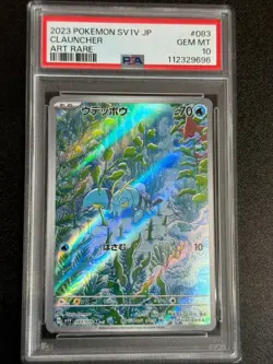22399# JAPANESE POKEMON TCG / Clauncher 083 AR / PSA 10 / Violet Ex Sv1V - Image 1