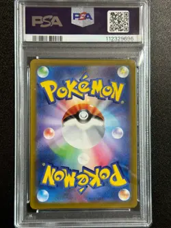 22399# JAPANESE POKEMON TCG / Clauncher 083 AR / PSA 10 / Violet Ex Sv1V - Image 2