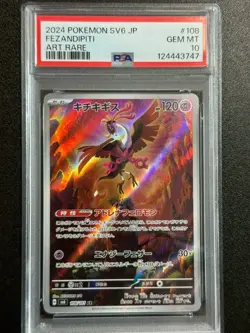 22416# JAPANESE POKEMON TCG / Fezandipiti 108 AR / PSA 10 / Mask Of Change SV6 - Image 1