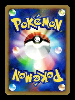 [LP] Lickilicky DPBP#120 HOlo Japanese Shining Darkness Pokemon - Image 2
