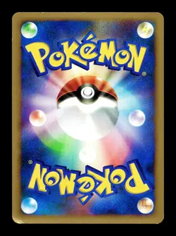 [MP] Jumpluff DPBP#217 Holo Japanese Shining Darkness Pokemon A - Image 2