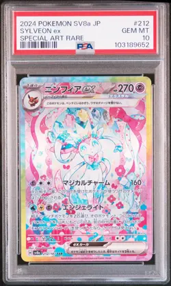 2024 POKEMON JPN SV8A-TERASTAL FEST EX SPECIAL ART RARE #212 SYLVEON EX PSA 10 - Image 1