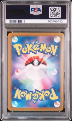 2024 POKEMON JPN SV8A-TERASTAL FEST EX SPECIAL ART RARE #212 SYLVEON EX PSA 10 - Image 2
