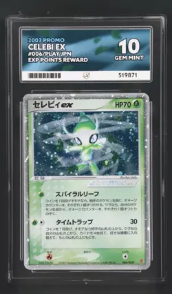 Pokemon ACE 10 Celebi ex Holo Promo 2003 006/PLAY Japanese (pristine) - Image 1