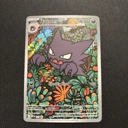 Pokemon TCG Haunter #027 Black Star Promo NM/M Condition - Image 1