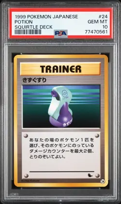 1999 Pokemon Japanese Potion Squirtle Deck VHS Quick Intro #24 PSA 10 - Image 1