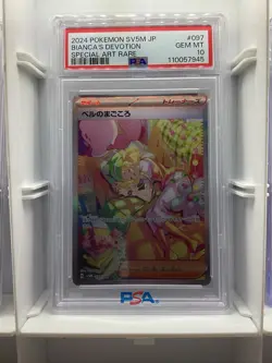 PSA 10 BIANCA'S DEVOTION 097/071 SAR GEM MINT Japanese Pokemon Card 2024 SV5M - Image 1