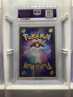 PSA 10 BIANCA'S DEVOTION 097/071 SAR GEM MINT Japanese Pokemon Card 2024 SV5M - Image 2