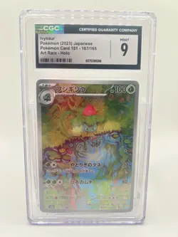 Nintendo CGC 9 Ivysaur Art Rare Holo Sv2a Pokemon Card 151 Japanese 167/165 2023 - Image 1