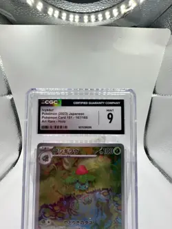 Nintendo CGC 9 Ivysaur Art Rare Holo Sv2a Pokemon Card 151 Japanese 167/165 2023 - Image 2
