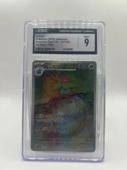 Nintendo CGC 9 Ivysaur Art Rare Holo Sv2a Pokemon Card 151 Japanese 167/165 2023 - Image 3