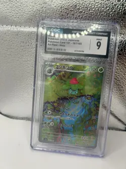 Nintendo CGC 9 Ivysaur Art Rare Holo Sv2a Pokemon Card 151 Japanese 167/165 2023 - Image 4