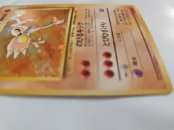 HITMONLEE Japanese Pokemon Fossil Card #106 Holo Rare - Image 3
