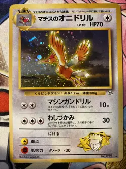 Pokemon Card No. 022 Lt. Surge's Spearow- Holo LP - Image 1