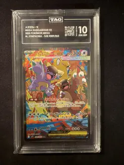 Mega Kangaskhan ex SAR 089/063 m1S Mega Symphonia Pokemon Card Japanese TAG 10 - Image 1