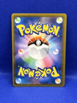 Pokemon TCG Mimikyu VMAX CSR 234/184 S8b VMAX Climax Pokemon Card Japanese 2021 - Image 2
