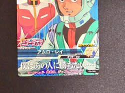 Gundam Try Age card 05-068(CP) AMURO RAY BANDAI JAPAN TCG 2012 - Image 4