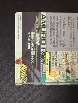Gundam Try Age card 05-068(CP) AMURO RAY BANDAI JAPAN TCG 2012 - Image 5