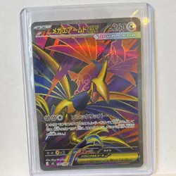 Pokemon Mega Skarmory ex 099/080 SR: Nihil Zero Holo (Japanese) Pokemon Card - Image 1