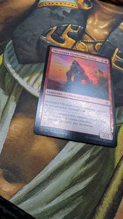 Russian Foil Simian Spirit Guide Time Spiral Remastered cEDH TSR MTG - Image 2