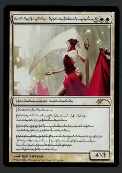***FOIL Elesh Norn Judge Phyrexian Promo*** MTG Promo Magic Kid Icarus - Image 1