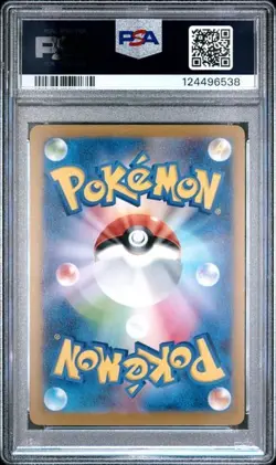 PSA 10 Pikachu 120/SV-P Gym Event Campaign Promo Pokemon Card 2023 Japanese - Image 2