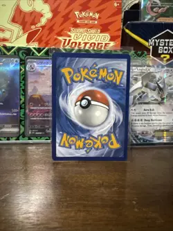 Pokemon Kingdra ex SFA Special Illustration Coll. Promo SVP EN 131 - Image 2