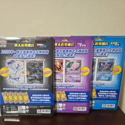 Pokemon Chinese S8a 25th Anniversary 3 "Rapture" Gift Boxes - Image 2
