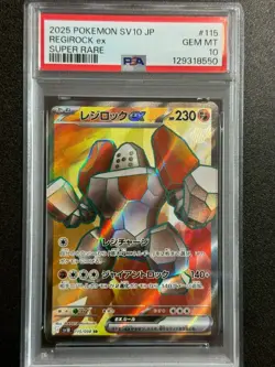 22409# JAPANESE POKEMON TCG / Regirock EX 115 SR / PSA 10 / Glory Of Team Rocket - Image 1
