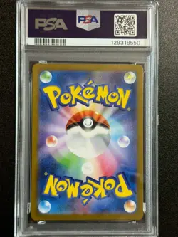 22409# JAPANESE POKEMON TCG / Regirock EX 115 SR / PSA 10 / Glory Of Team Rocket - Image 2