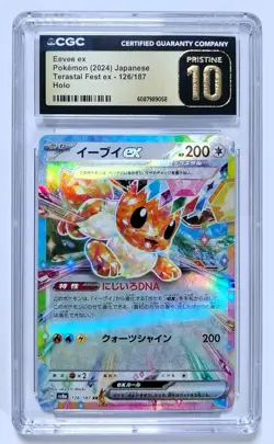 Eevee ex Pokemon 2024 Japanese Terastal Fest ex #126/187 CGC 10 PRISTINE - Image 1