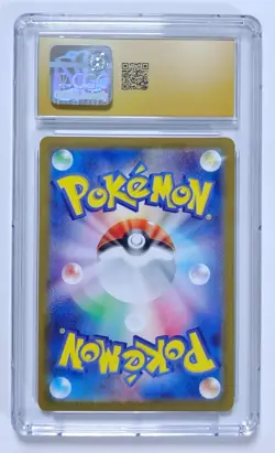 Eevee ex Pokemon 2024 Japanese Terastal Fest ex #126/187 CGC 10 PRISTINE - Image 2