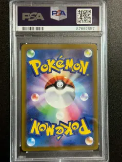 22408# JAPANESE POKEMON TCG / Starly 090 AR / PSA 10 / Scarlet EX SV1S - Image 2