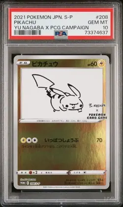 Pikachu Pokemon 2021 Yu Nagaba X PCG Campaign Promo Japanese 208/S-P PSA 10 - Image 1