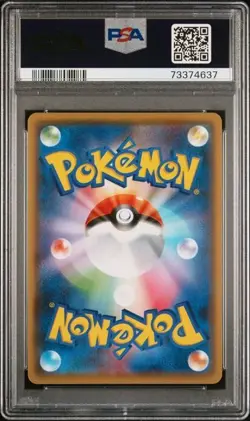 Pikachu Pokemon 2021 Yu Nagaba X PCG Campaign Promo Japanese 208/S-P PSA 10 - Image 2