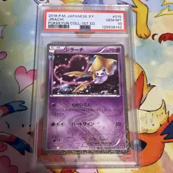 2016 POKEMON JPN XY POKEKYUN COLLECTION 1ST EDITION #015 JIRACHI PSA 10 - Image 1