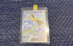 Pokemon Zapdos ex 202/165 Special Illustration Rare Holo Scarlet & Violet 151 - Image 4