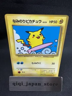 LP - Pokemon Japanese CoroCoro Comic Surfing Pikachu No. 025 Glossy Promo F075 - Image 1