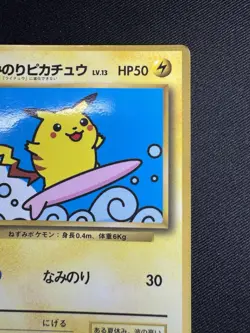 LP - Pokemon Japanese CoroCoro Comic Surfing Pikachu No. 025 Glossy Promo F075 - Image 3