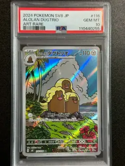 22406# JAPANESE POKEMON TCG / Alolan Dugtrio 116 AR / PSA 10 / Super Electric - Image 1