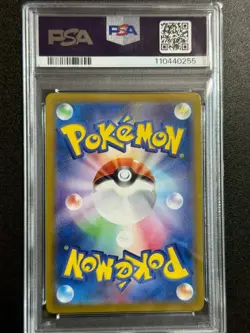 22406# JAPANESE POKEMON TCG / Alolan Dugtrio 116 AR / PSA 10 / Super Electric - Image 2