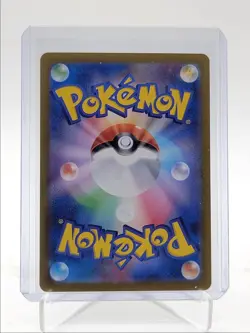 CORNERSTONE MASK OGERPON EX 2024 POKEMON JPN SPECIAL ART RARE 216/187 Q5542 - Image 2